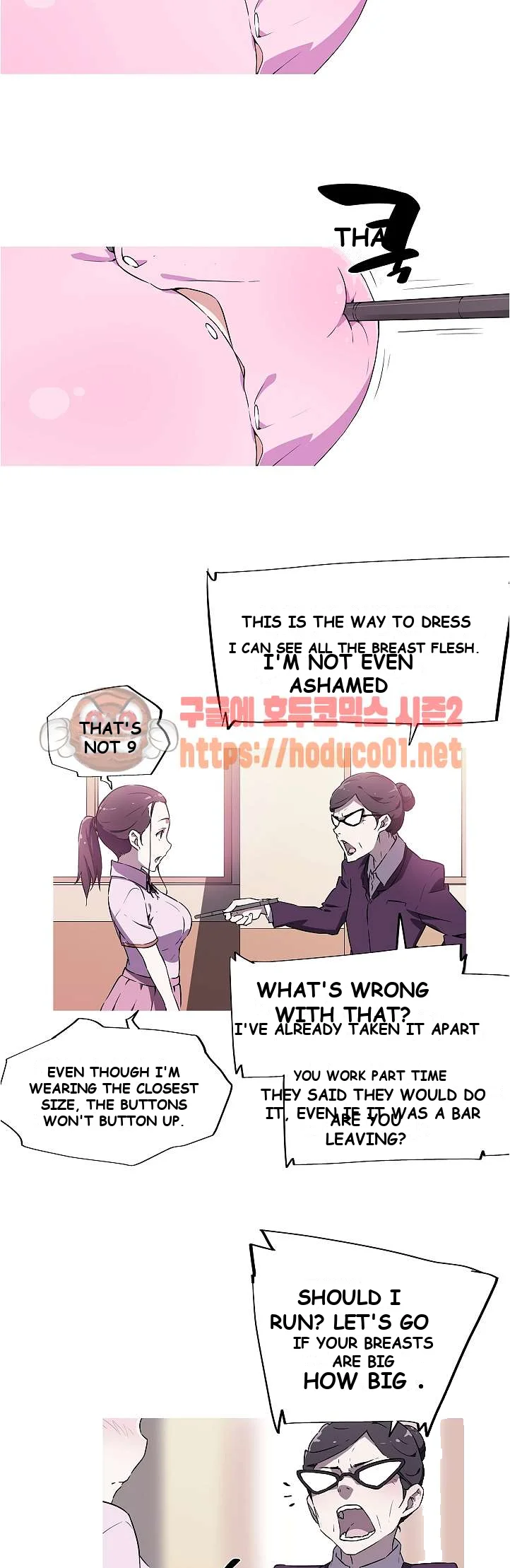 My Girlfriend Is A Star Chapter 4 - Page 14