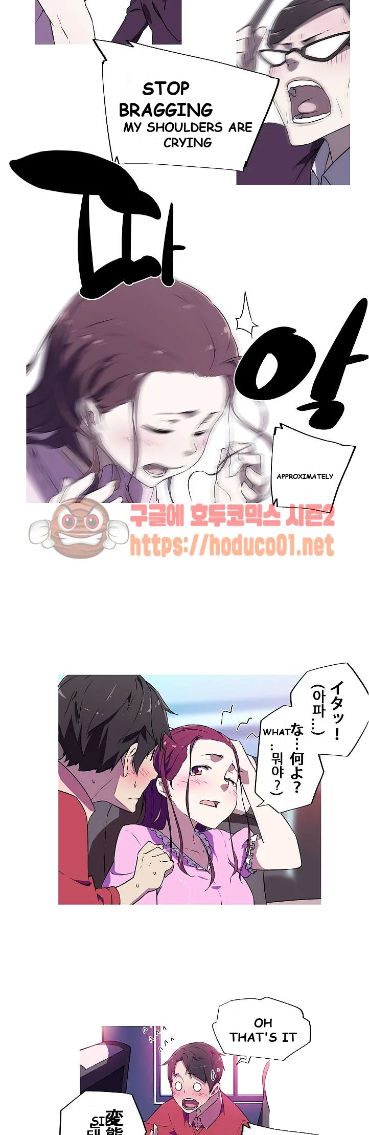 My Girlfriend Is A Star Chapter 4 - Page 19