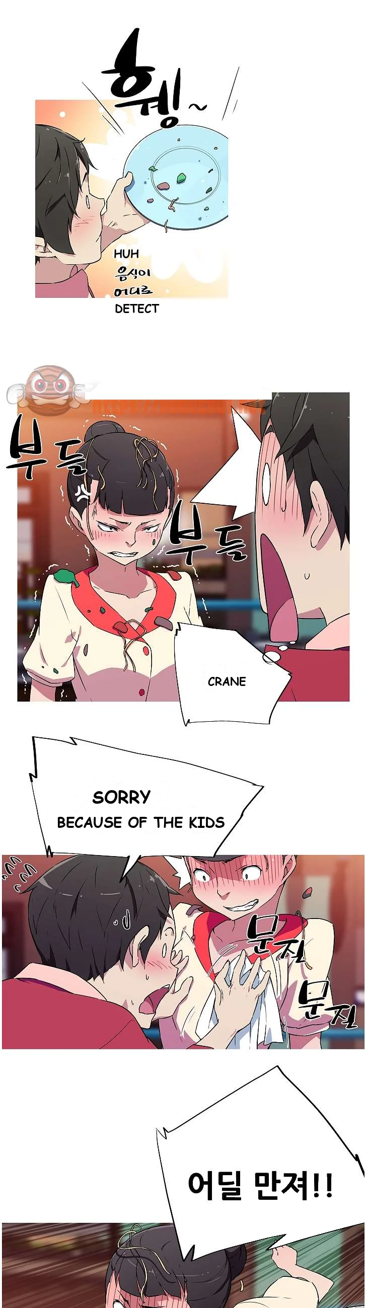 My Girlfriend Is A Star Chapter 5 - Page 13