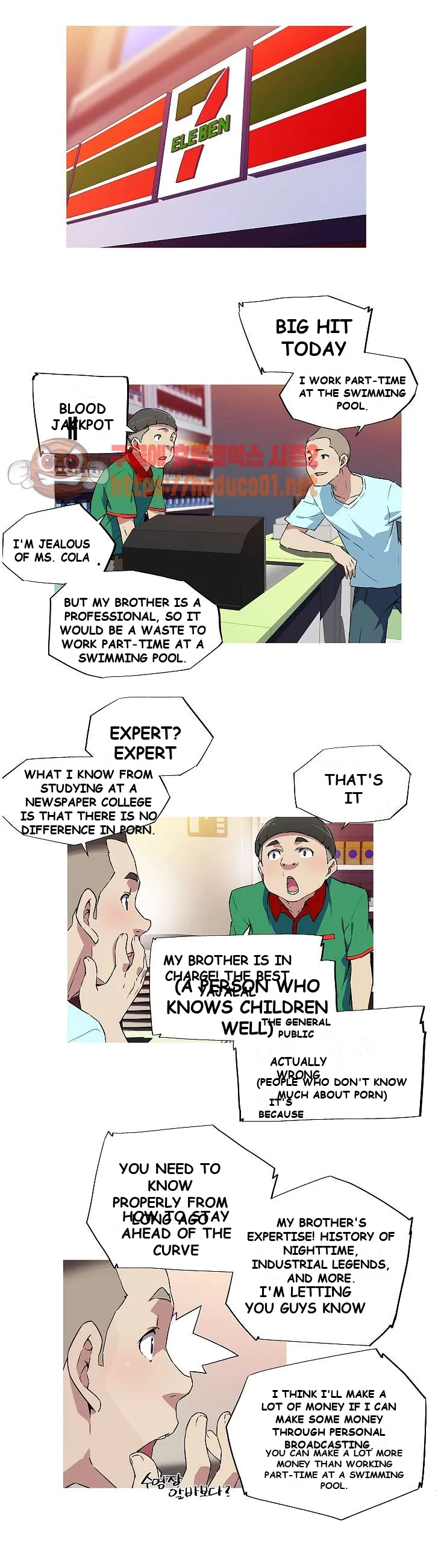 My Girlfriend Is A Star Chapter 5 - Page 17