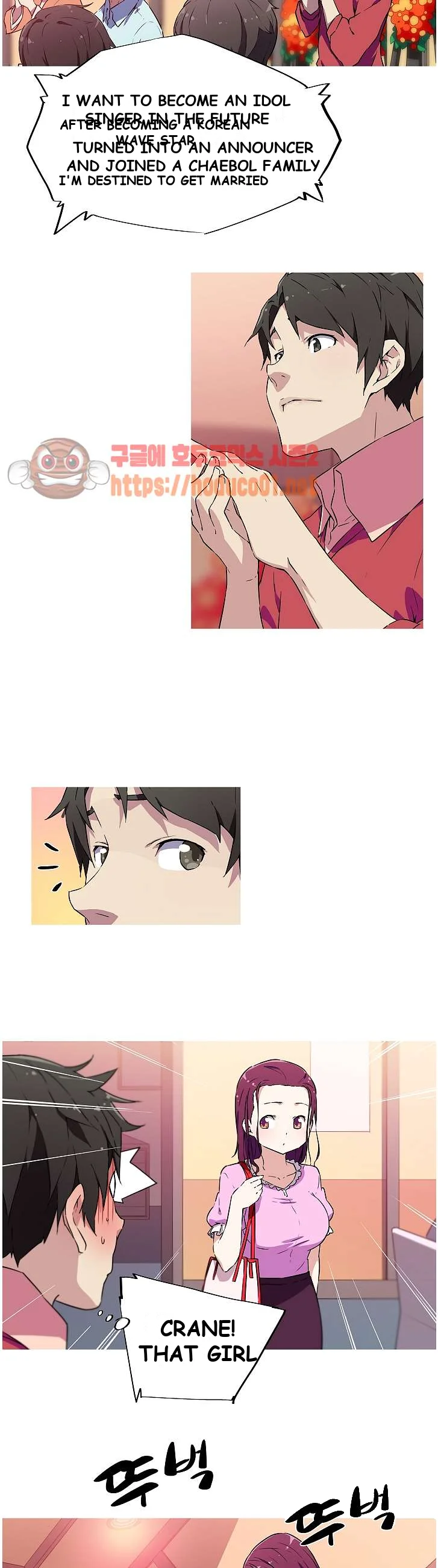 My Girlfriend Is A Star Chapter 5 - Page 4