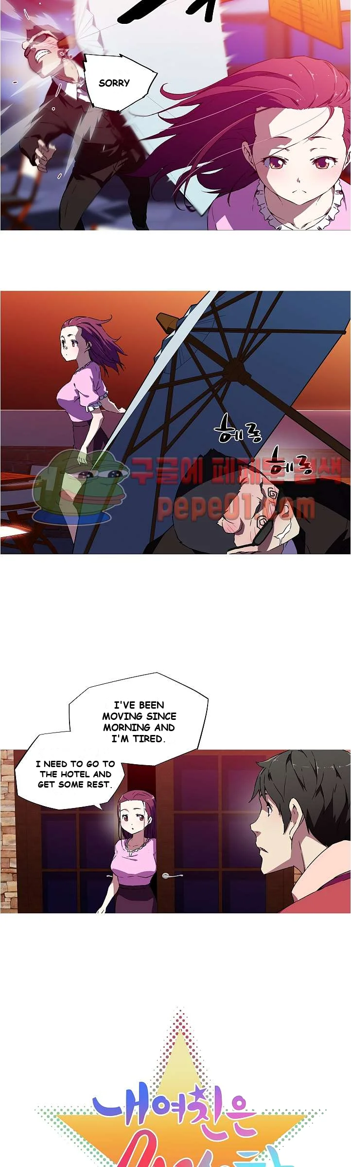 My Girlfriend Is A Star Chapter 7 - Page 4