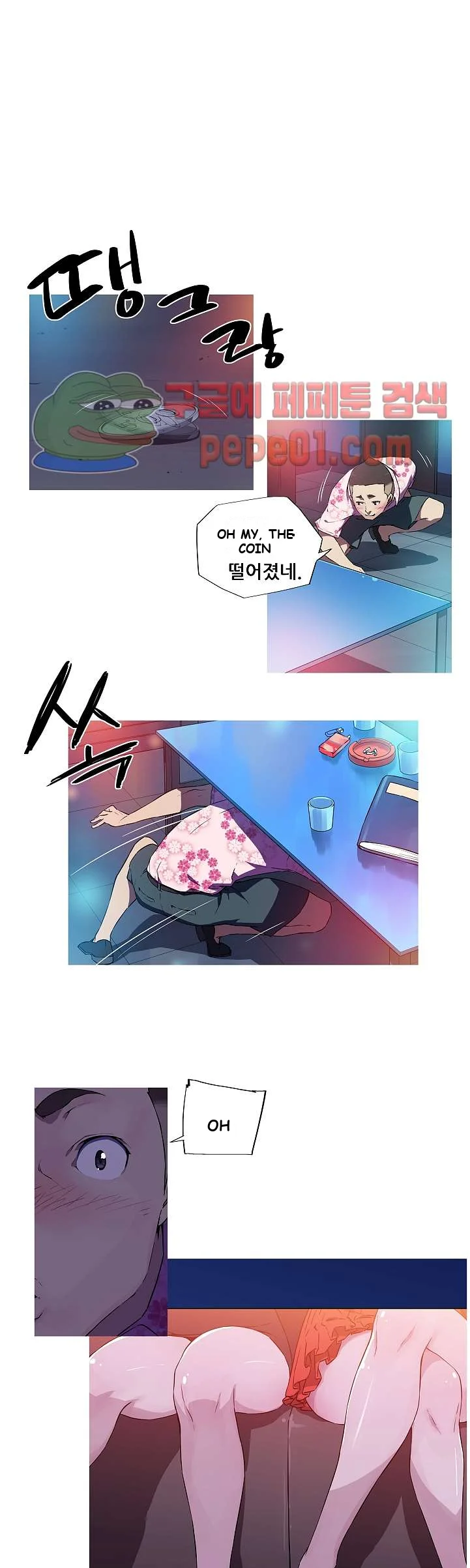 My Girlfriend Is A Star Chapter 8 - Page 3