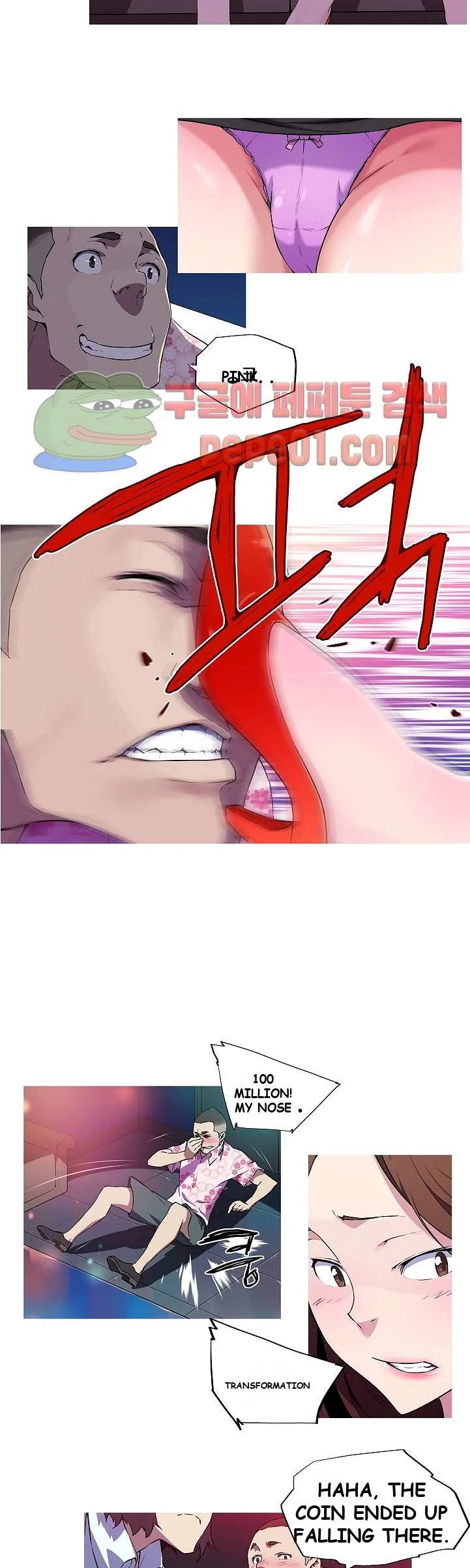 My Girlfriend Is A Star Chapter 8 - Page 4