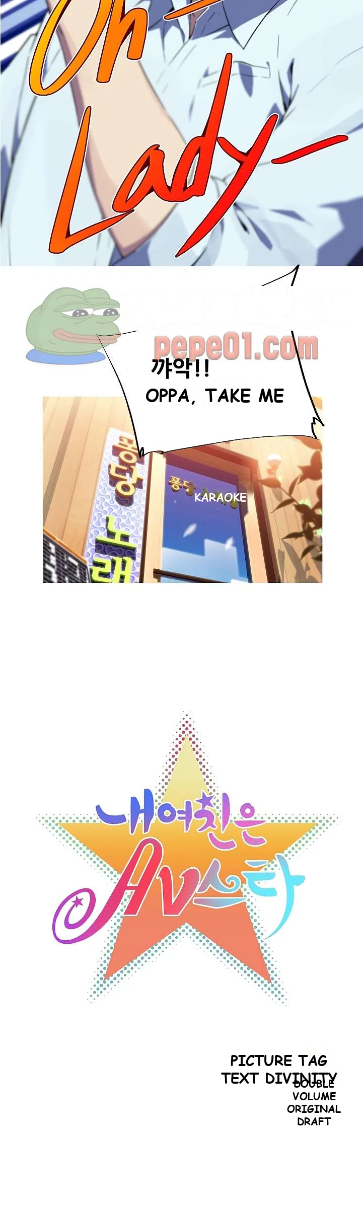 My Girlfriend Is A Star Chapter 8 - Page 7