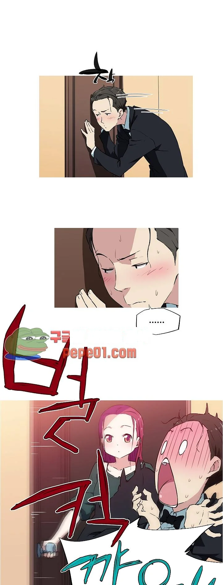 My Girlfriend Is A Star Chapter 9 - Page 12