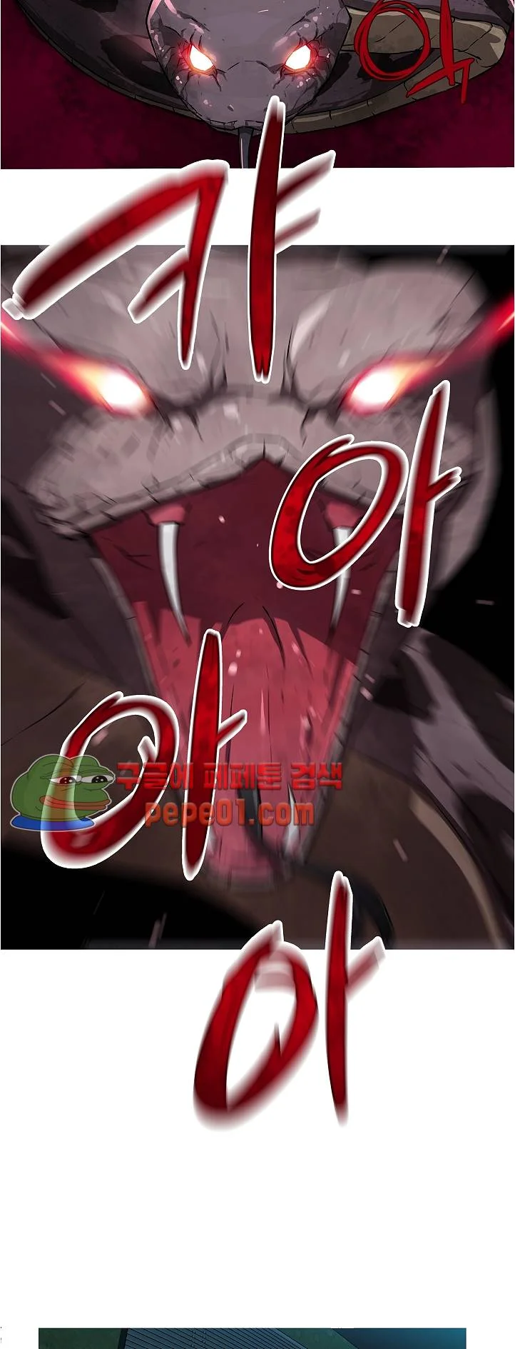 My Girlfriend Is A Star Chapter 9 - Page 19