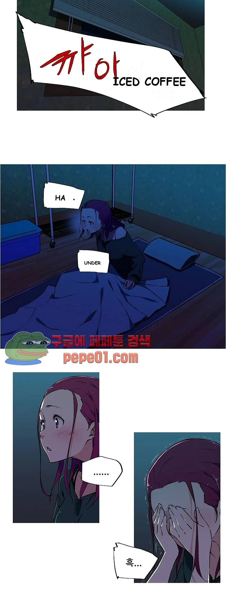 My Girlfriend Is A Star Chapter 9 - Page 20