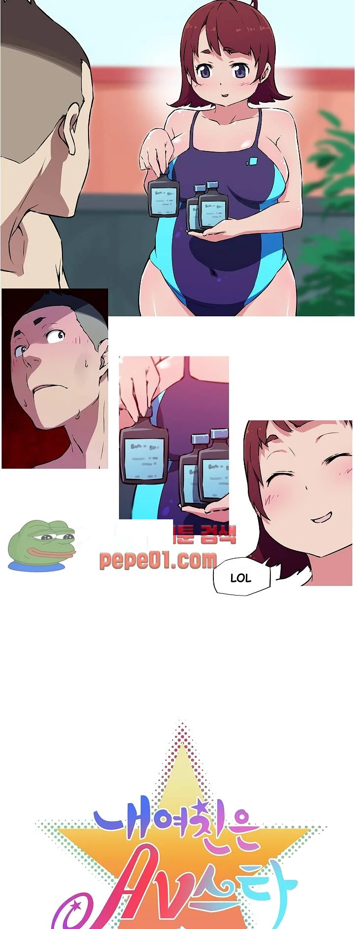 My Girlfriend Is A Star Chapter 9 - Page 4