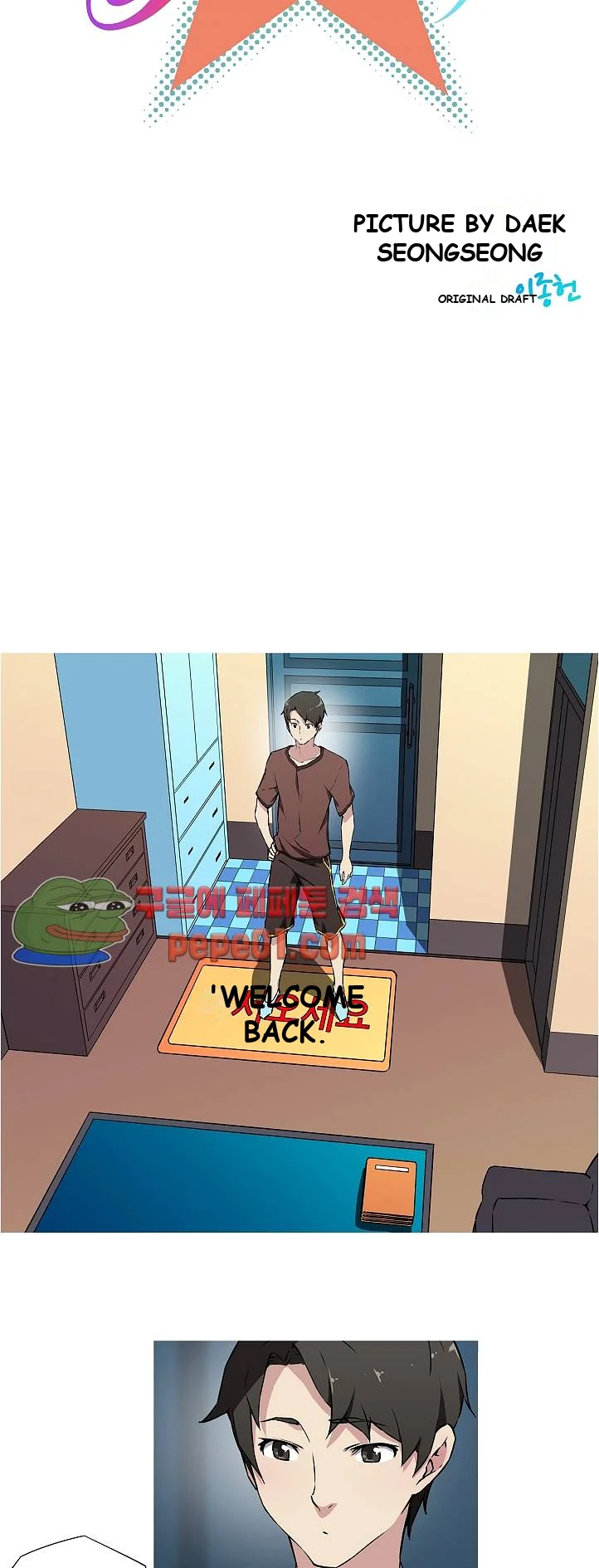 My Girlfriend Is A Star Chapter 9 - Page 5