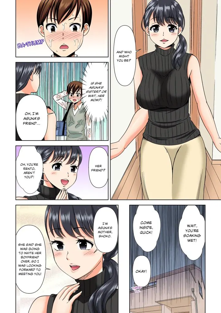 My Girlfriend May Not Want To Fuck But Her Mom Sure Does Chapter 1 - Page 5