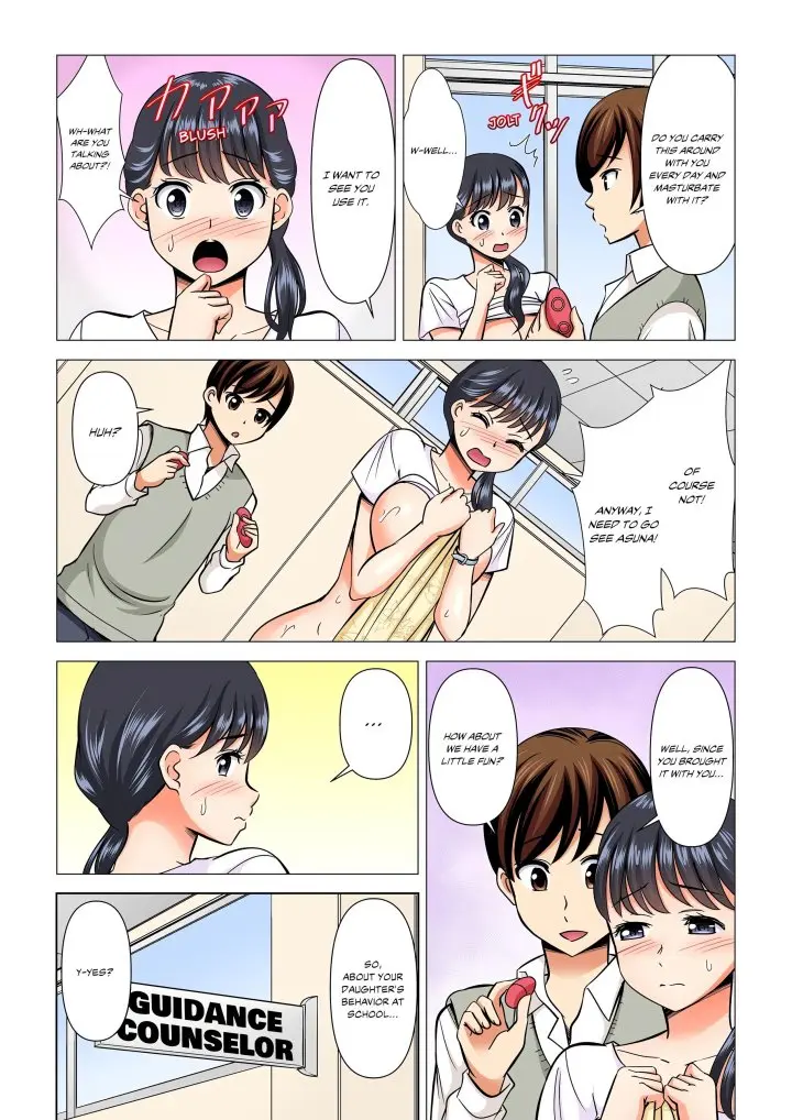 My Girlfriend May Not Want To Fuck But Her Mom Sure Does Chapter 10 - Page 3
