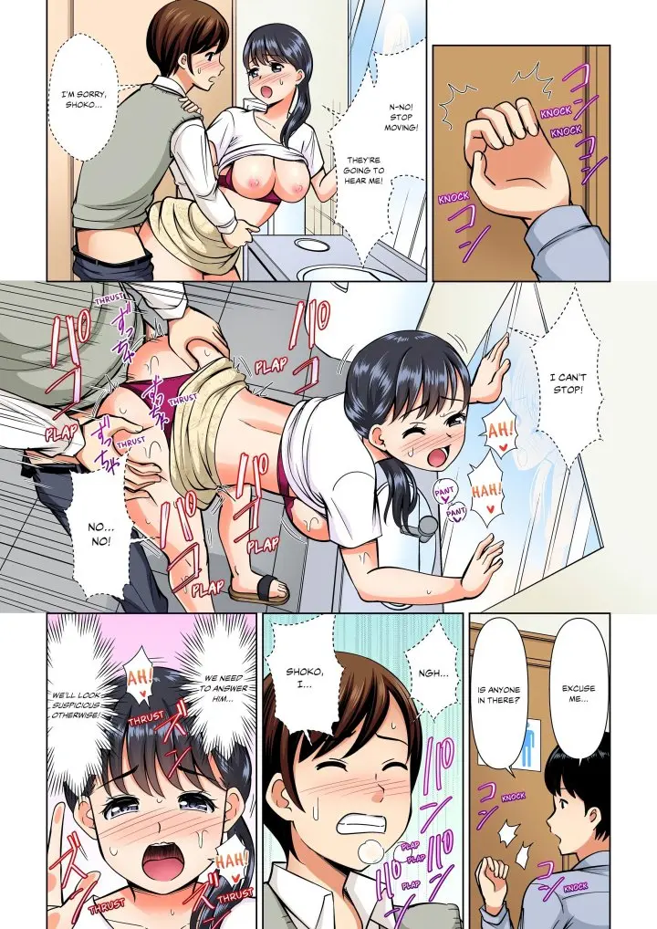 My Girlfriend May Not Want To Fuck But Her Mom Sure Does Chapter 12 - Page 3