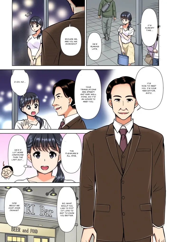 My Girlfriend May Not Want To Fuck But Her Mom Sure Does Chapter 13 - Page 5