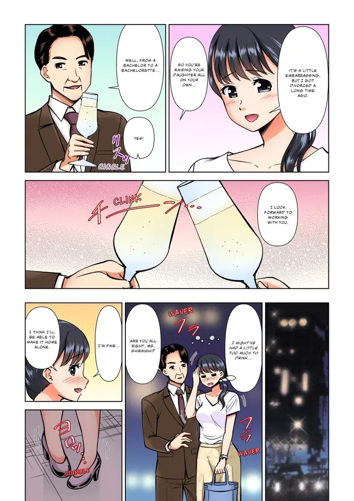 My Girlfriend May Not Want To Fuck But Her Mom Sure Does Chapter 13 - Page 7