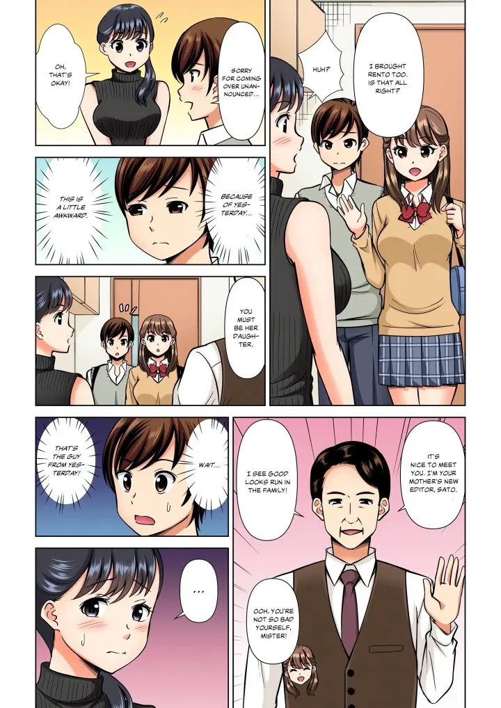 My Girlfriend May Not Want To Fuck But Her Mom Sure Does Chapter 14 - Page 5