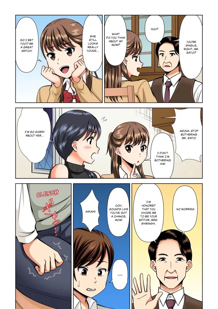 My Girlfriend May Not Want To Fuck But Her Mom Sure Does Chapter 14 - Page 7