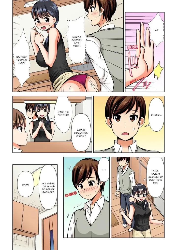 My Girlfriend May Not Want To Fuck But Her Mom Sure Does Chapter 15 - Page 4