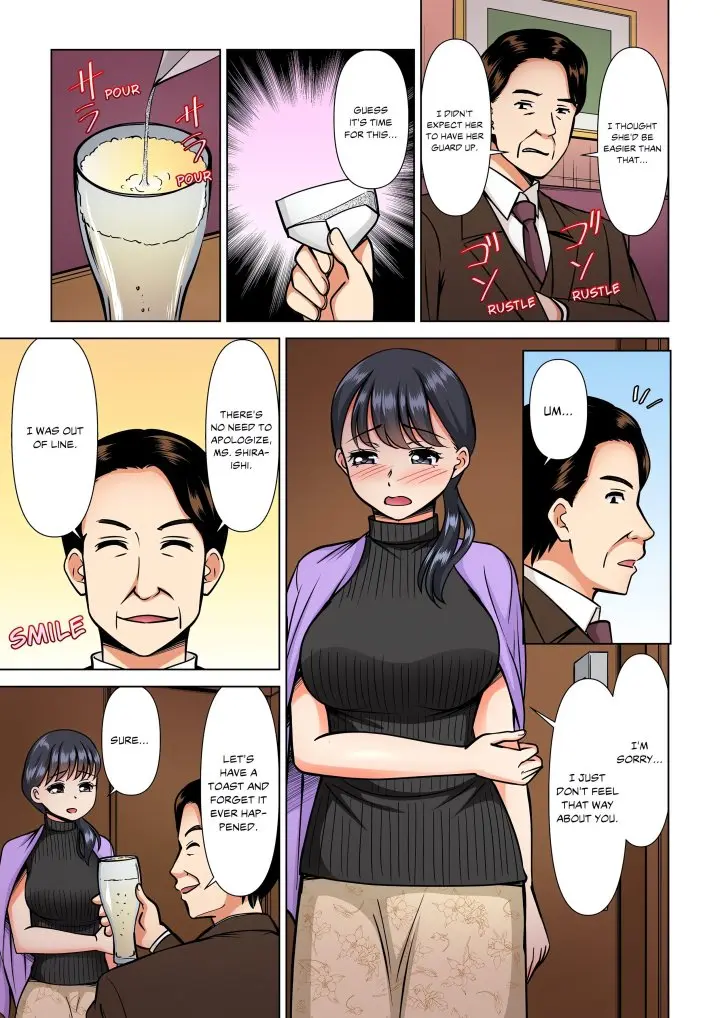 My Girlfriend May Not Want To Fuck But Her Mom Sure Does Chapter 16 - Page 7