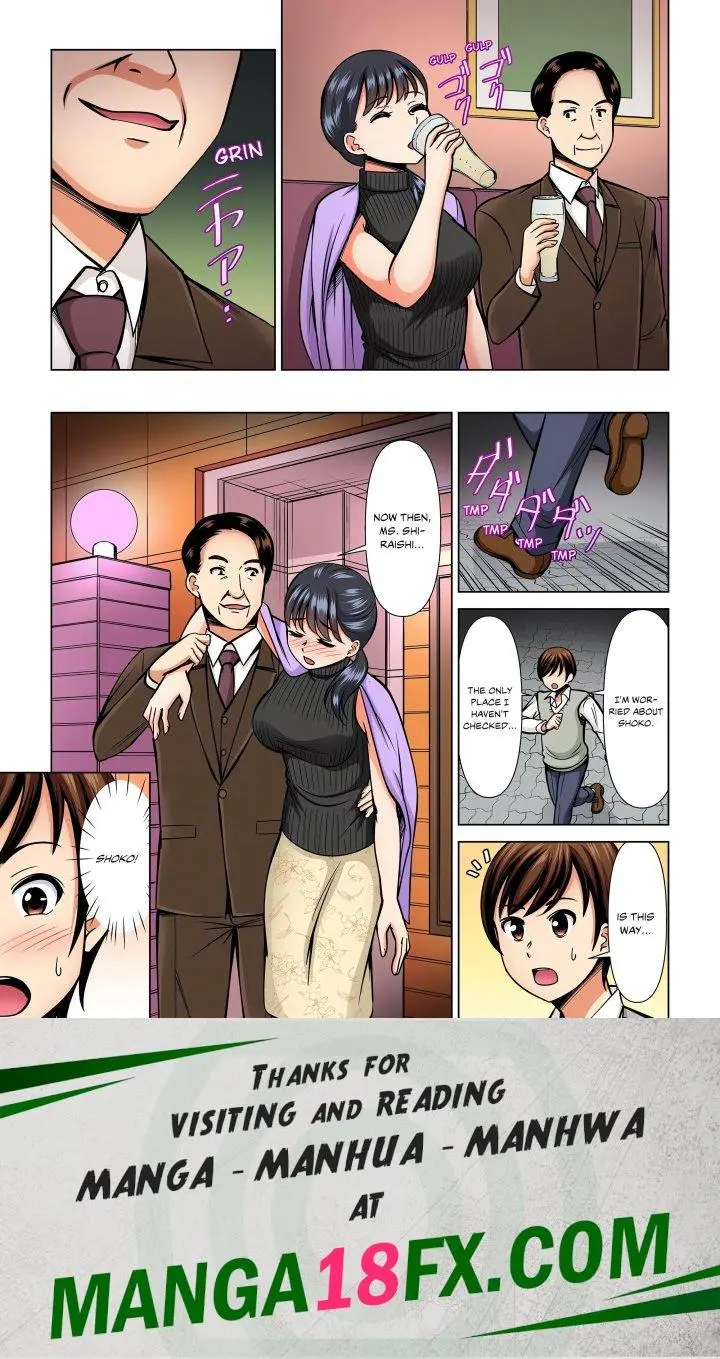 My Girlfriend May Not Want To Fuck But Her Mom Sure Does Chapter 16 - Page 8