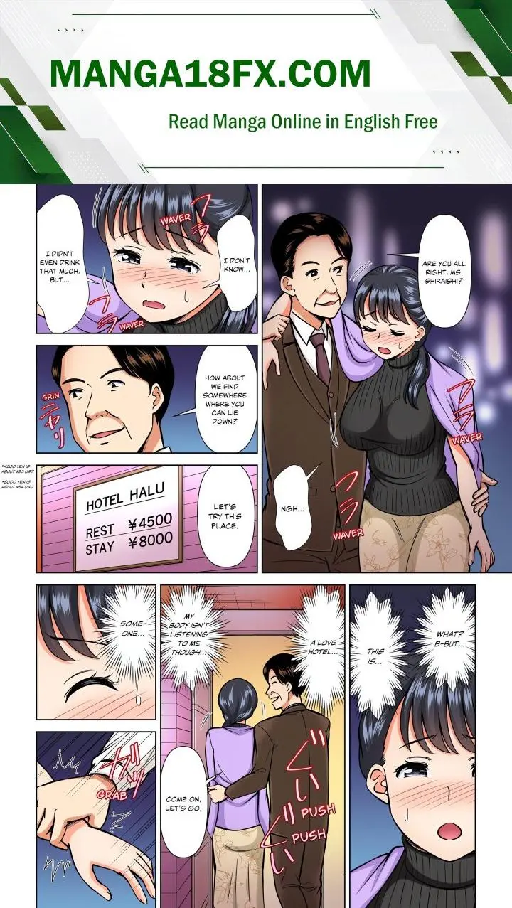 My Girlfriend May Not Want To Fuck But Her Mom Sure Does Chapter 17 - Page 1