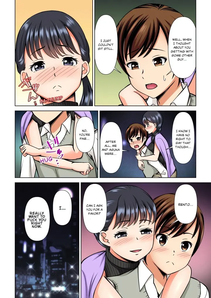 My Girlfriend May Not Want To Fuck But Her Mom Sure Does Chapter 17 - Page 4