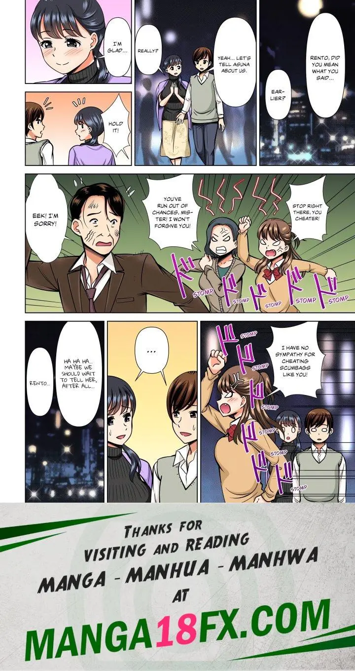 My Girlfriend May Not Want To Fuck But Her Mom Sure Does Chapter 18 - Page 8