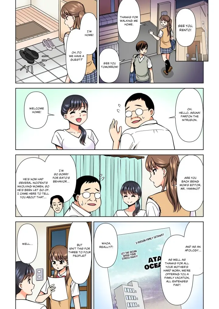 My Girlfriend May Not Want To Fuck But Her Mom Sure Does Chapter 19 - Page 4