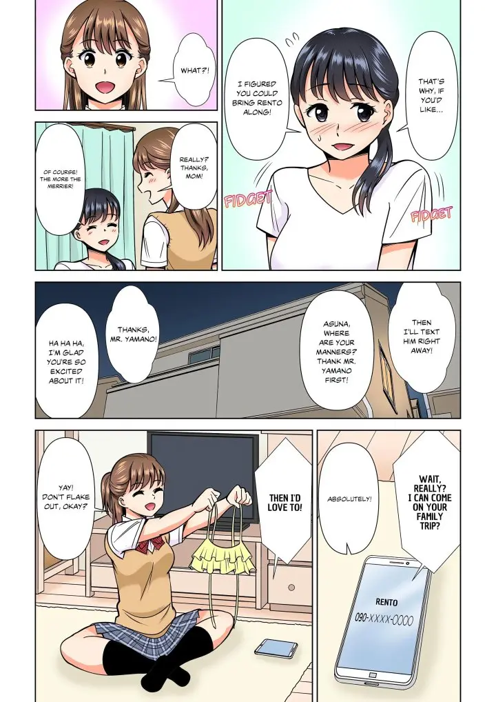 My Girlfriend May Not Want To Fuck But Her Mom Sure Does Chapter 19 - Page 5