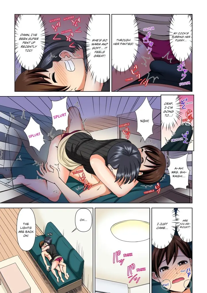 My Girlfriend May Not Want To Fuck But Her Mom Sure Does Chapter 2 - Page 3