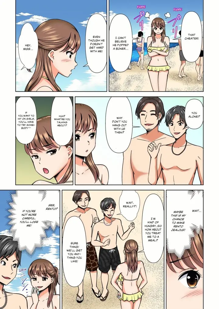 My Girlfriend May Not Want To Fuck But Her Mom Sure Does Chapter 20 - Page 5