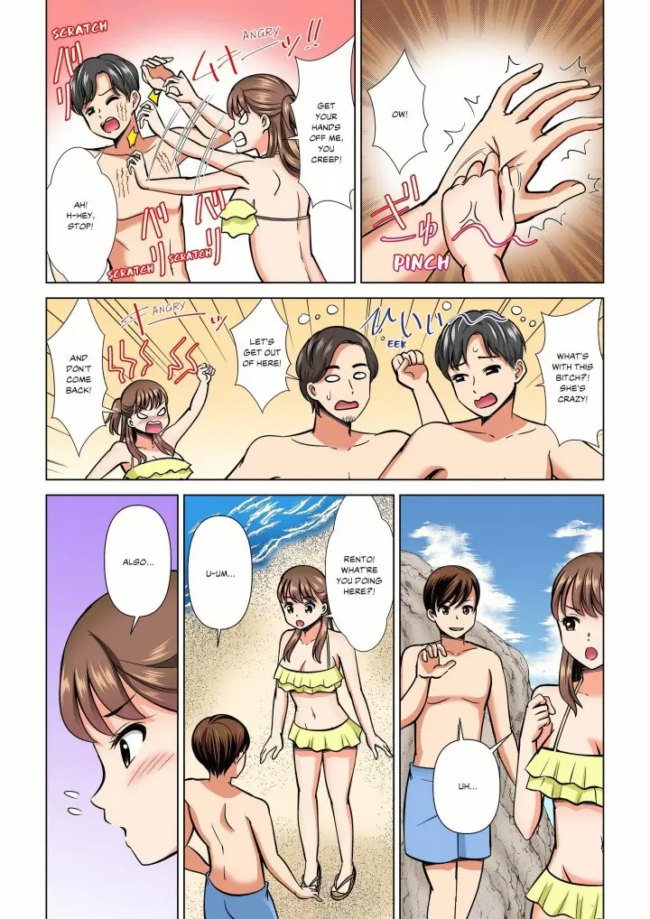 My Girlfriend May Not Want To Fuck But Her Mom Sure Does Chapter 21 - Page 2