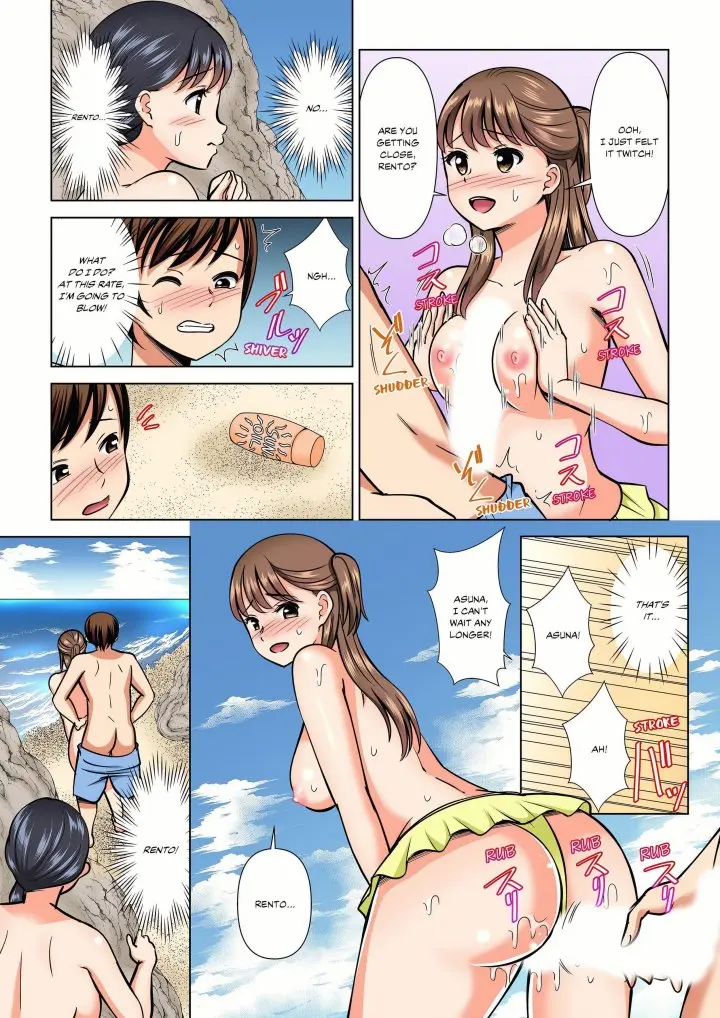 My Girlfriend May Not Want To Fuck But Her Mom Sure Does Chapter 21 - Page 5