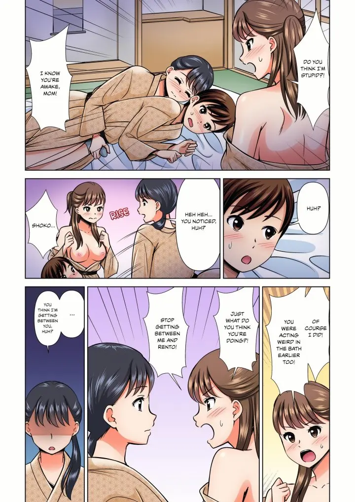 My Girlfriend May Not Want To Fuck But Her Mom Sure Does Chapter 23 - Page 3