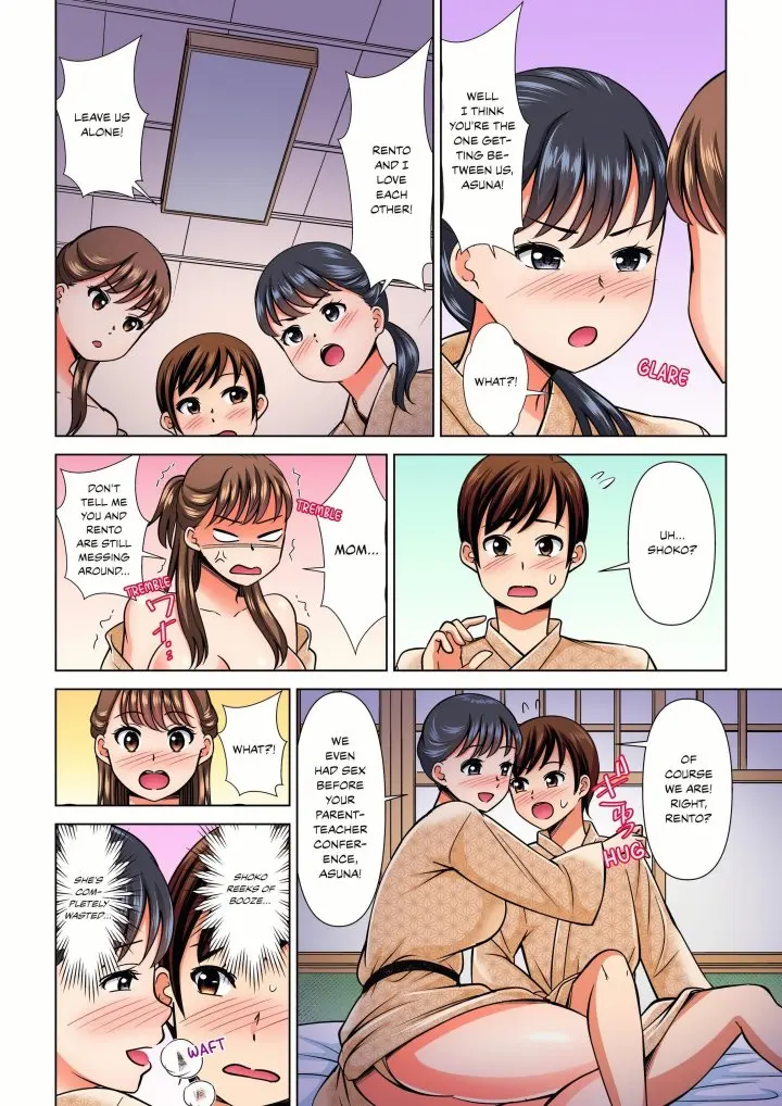 My Girlfriend May Not Want To Fuck But Her Mom Sure Does Chapter 23 - Page 4
