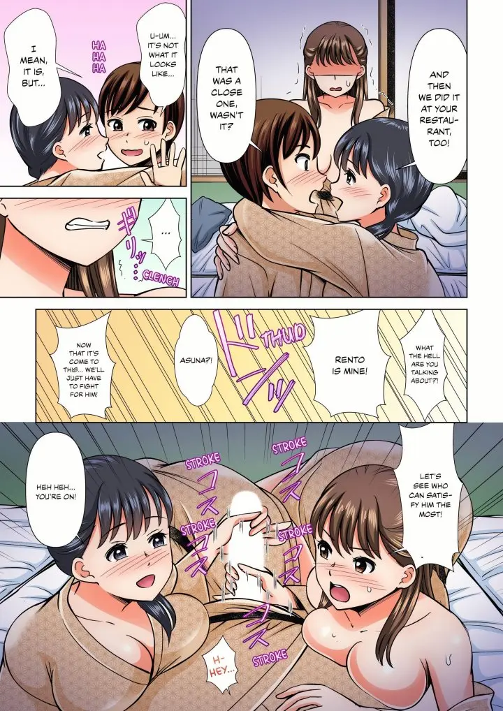 My Girlfriend May Not Want To Fuck But Her Mom Sure Does Chapter 23 - Page 5