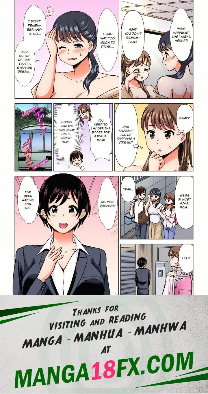 My Girlfriend May Not Want To Fuck But Her Mom Sure Does Chapter 24 - Page 8