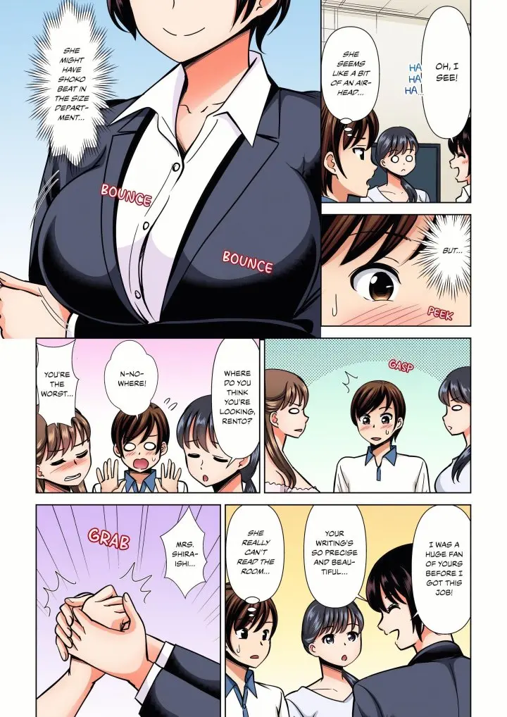 My Girlfriend May Not Want To Fuck But Her Mom Sure Does Chapter 25 - Page 2
