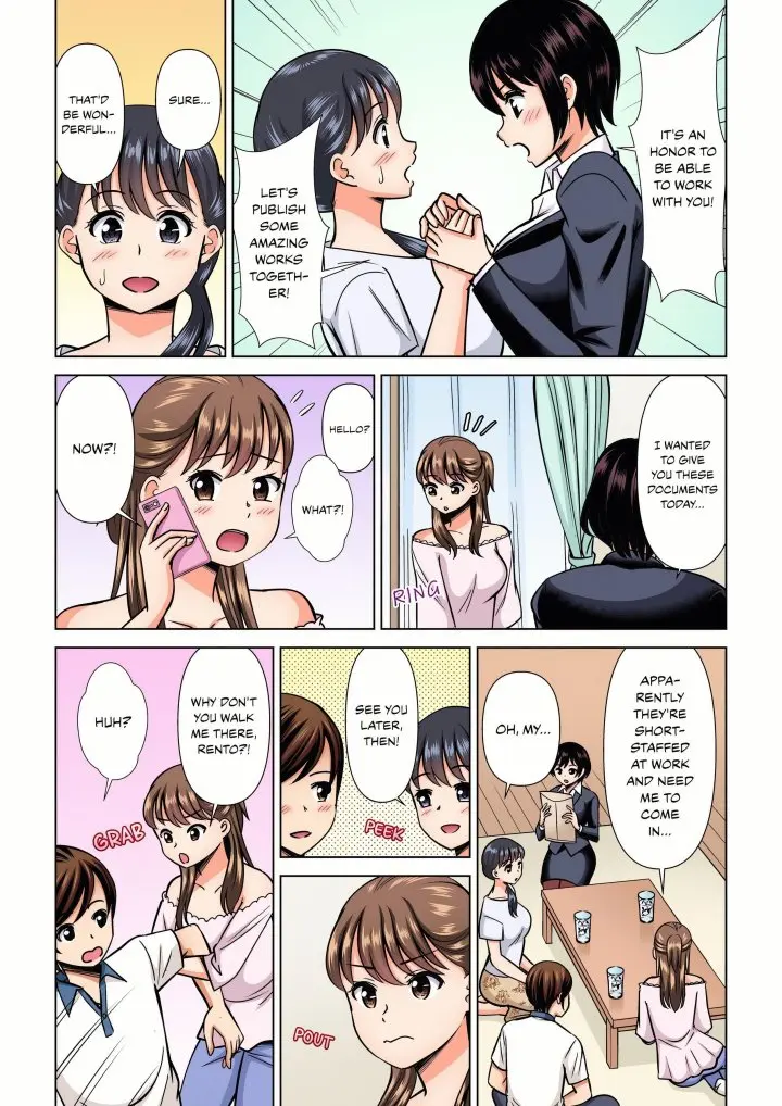 My Girlfriend May Not Want To Fuck But Her Mom Sure Does Chapter 25 - Page 3