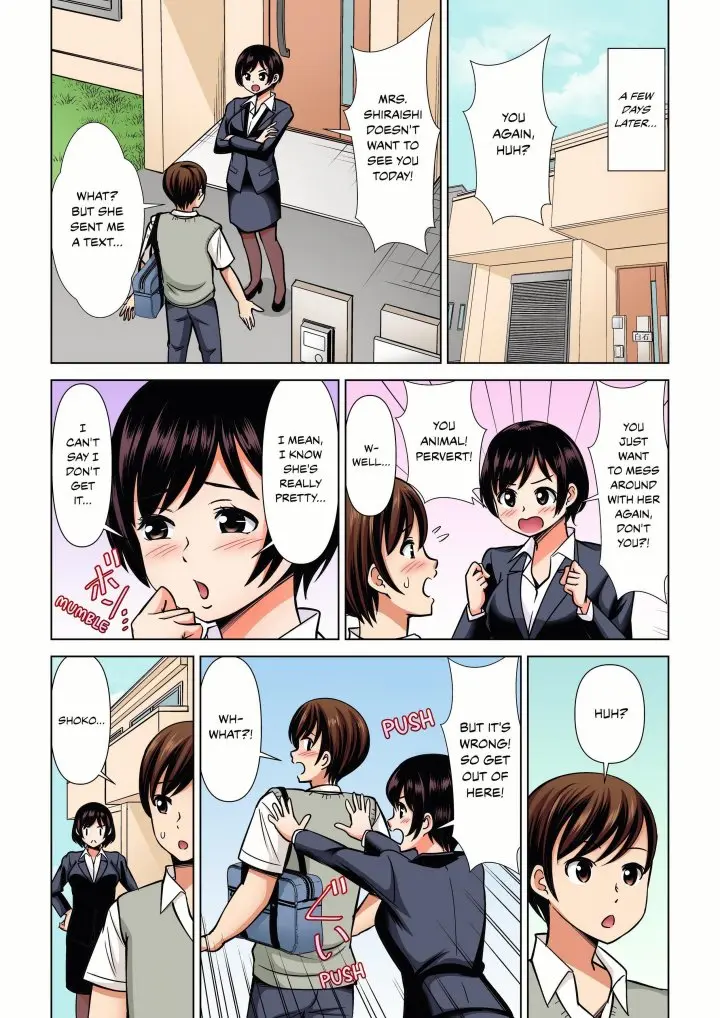 My Girlfriend May Not Want To Fuck But Her Mom Sure Does Chapter 26 - Page 4