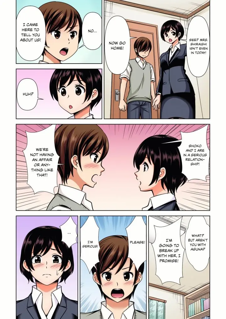My Girlfriend May Not Want To Fuck But Her Mom Sure Does Chapter 27 - Page 2