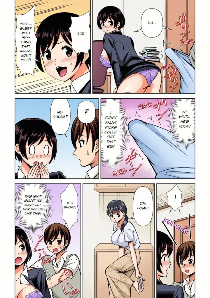 My Girlfriend May Not Want To Fuck But Her Mom Sure Does Chapter 27 - Page 5