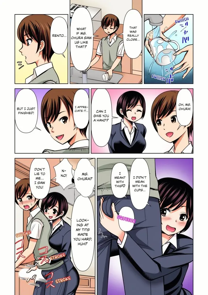 My Girlfriend May Not Want To Fuck But Her Mom Sure Does Chapter 29 - Page 7
