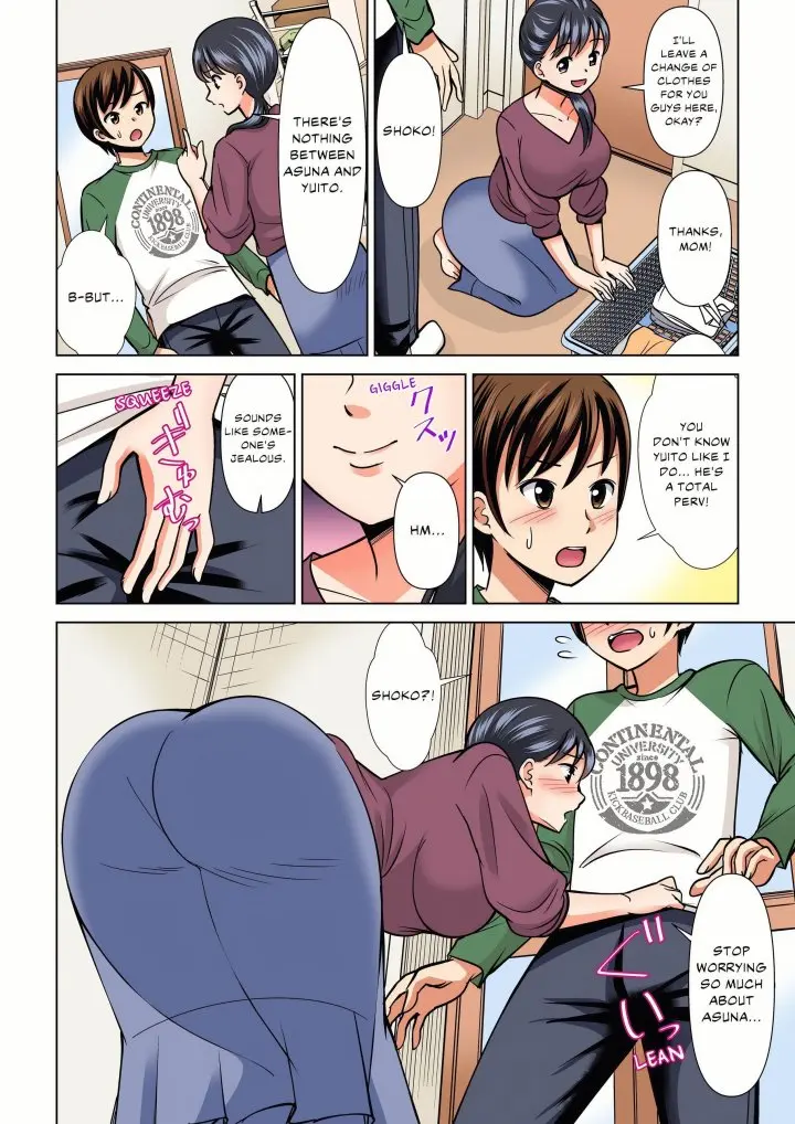My Girlfriend May Not Want To Fuck But Her Mom Sure Does Chapter 32 - Page 4