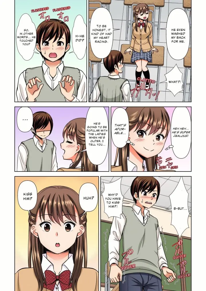 My Girlfriend May Not Want To Fuck But Her Mom Sure Does Chapter 34 - Page 5
