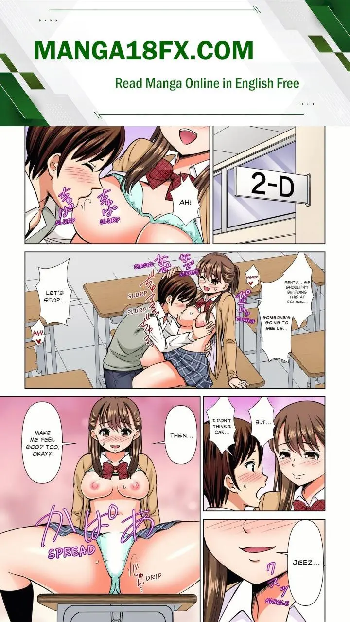 My Girlfriend May Not Want To Fuck But Her Mom Sure Does Chapter 35 - Page 1