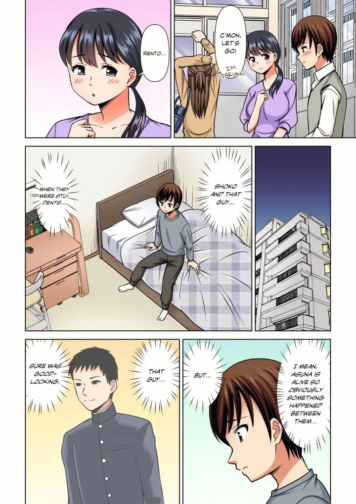 My Girlfriend May Not Want To Fuck But Her Mom Sure Does Chapter 37 - Page 2