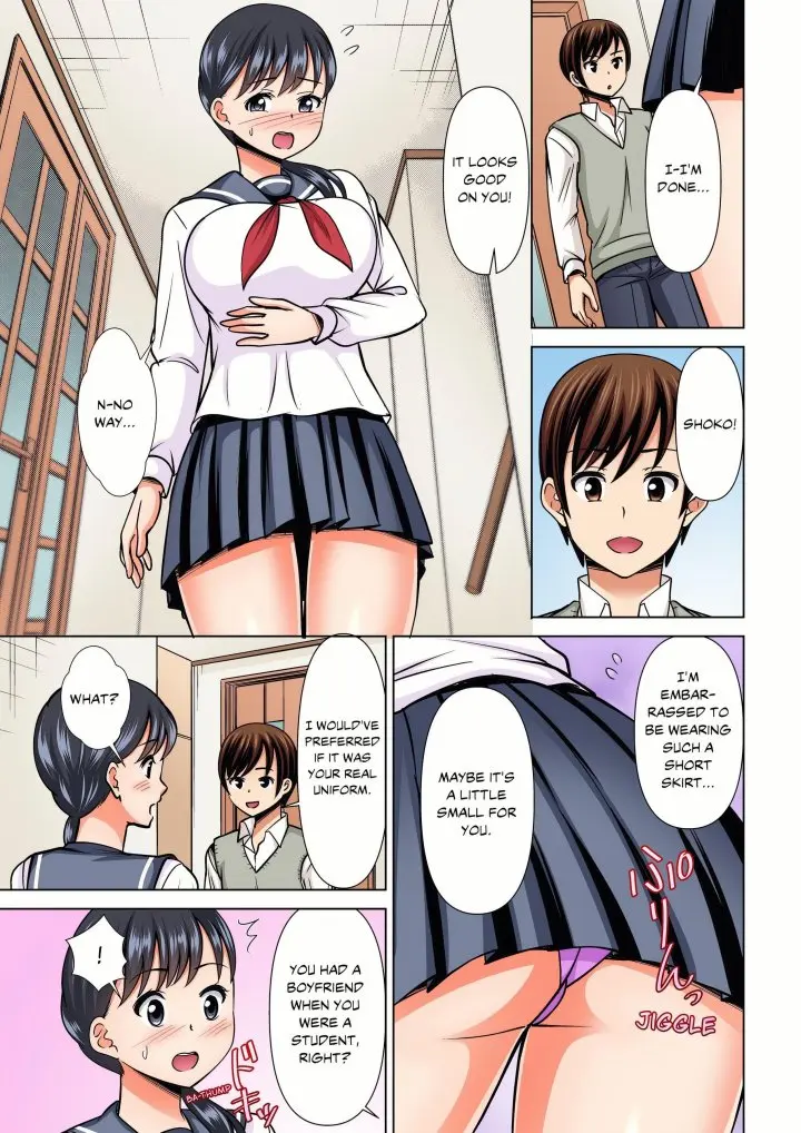 My Girlfriend May Not Want To Fuck But Her Mom Sure Does Chapter 37 - Page 7