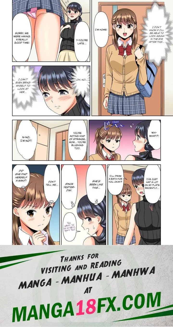 My Girlfriend May Not Want To Fuck But Her Mom Sure Does Chapter 4 - Page 8
