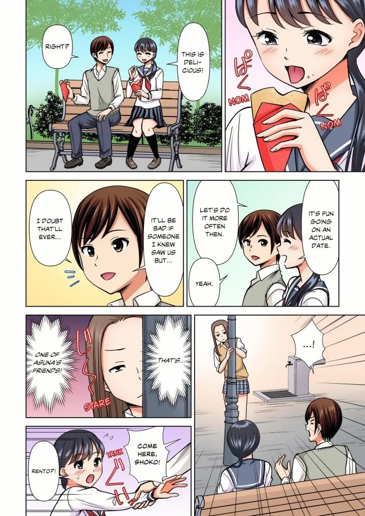 My Girlfriend May Not Want To Fuck But Her Mom Sure Does Chapter 40 - Page 2
